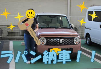 ラパン納車いたしました！！